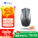 机械师（MACHENIKE）【国家补贴15%】M7无线鼠标 游戏鼠标 电竞可充电 笔记本电脑绝地求生吃鸡鼠标 畅玩版 4000DPI
