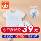 好孩子（gb）婴儿短袖儿童短袖T恤男女宝宝短裤套装纯棉外出服1-2-3岁夏天衣服 浅蓝 【全棉A类】【短袖套装】 110