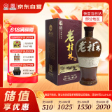 桂林三花酒 老桂林陶瓷瓶 米香型白酒 45度 500ml 单瓶装 端午送礼