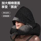 京寻U型枕记忆棉连帽阳离子U型枕可拆洗带帽护颈枕旅行枕 黑色U形枕 