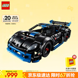乐高（LEGO）积木机械组系列42176 保时捷GT4遥控赛车男孩儿童玩具生日礼物