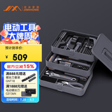 吉米家居家用多功能维修工具箱 五金工具木工多功能锯工具套装 X3-ABG