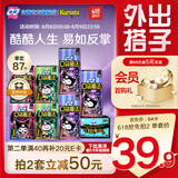 苏菲口袋魔法卫生巾日夜组合87片超薄便携装姨妈巾自营官方旗舰