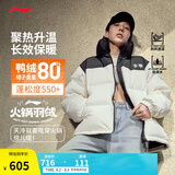 李宁火锅羽绒服丨男女春季保暖宽松立领短款防泼水不易静电面包服外套 米白色(497款)-6 XL