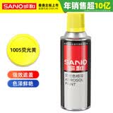 三和荧光色自喷漆手喷漆 金属防锈漆 工业油漆 轮毂改色漆 涂鸦荧光漆 350ml 1005荧光黄