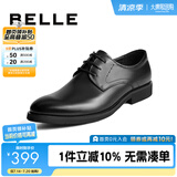 百丽布洛克正装皮鞋男鞋增高大码德比鞋商务皮鞋10822CM8 黑色-绒里 42 (260mm)