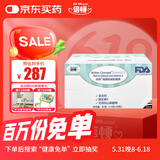 倍顿液体有机钙海藻粉凝胶糖果宝宝补钙天然镁60粒/盒美国进口