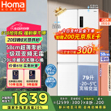 奥马（Homa）60cm以下超薄零嵌入式458升一级能效变频无霜十字双开对开四开门家用电冰箱 家电国家补贴458WDK/B