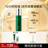 安修泽（ONCUR）油橄榄精华乳120ml油皮痘肌补水修护控油祛痘【九歌推荐】