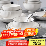 康琴（KANGQIN）釉下彩简约餐具碗盘套装网红菜盘家用面碗大汤碗ins陶瓷餐具 2个6英寸面碗 2件套