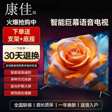 康佳淇新款智能网络液晶电视 智能语音电视 网络平板家用投屏彩电客厅 40LED 高清护眼电视版【74cmX44cm】