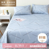 雅鹿·自由自在床单单件被单床罩单人宿舍磨毛大床单180*230cm卡布里回忆