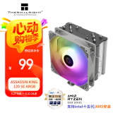Thermalright(利民)Assassin King 120 SE ARGB CPU风冷散热器 AGHP3.0逆重力五热管 AK120 SE ARGB