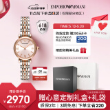 安普里奥·阿玛尼（Emporio Armani）手表女士 满天星钢带石英女士腕表520情人节礼物送女友 AR11223