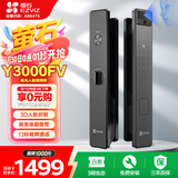 萤石Y3000FV智能锁 极致灰 3D人脸识别无需指纹 家用全自动猫眼门铃视频锁密码锁  防盗智能电子门锁
