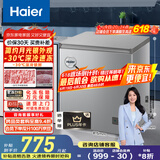 海尔（Haier）200升低霜小冰柜家用商用 冷藏柜冷冻柜两用冰柜小型租房用小冰箱小型冷柜BC/BD-200GHS9D