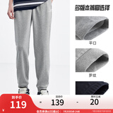 安踏（ANTA）运动裤男士卫裤25年夏季透气户外跑步长裤子休闲裤束脚宽松裤子 【款E-小logo平口】灰色7302-2 2XL