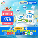 伊利全脂纯牛奶 250ml*18盒 礼盒装 每100ml含3.2g蛋白质 5月底产