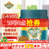 德沃多肥料 控释复合肥颗粒通用型500g缓释肥花肥料茉莉花发财树绿萝月季栀子花多肉花卉植物肥料盆栽复合肥
