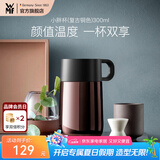 WMF 德国福腾宝双层不锈钢真空保温杯便携小巧男女士泡茶大容量水杯 小胖杯（复古铜色） 300ml