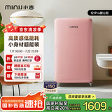 小吉复古冰箱121升单门小冰箱高颜值彩色奶油风租房小型家用冰箱迷你冷藏冷冻一体客厅冰箱奶酪白Pro 121Pro甜心粉