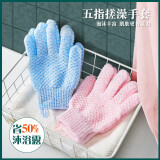 搓澡手套男女士毛线学生ins骑行纯色五指手套 粉色 均码 1双