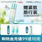 泊美新植物菁盈粹琉璃精华乳100g(滋养紧致淡化细纹) 节日礼物 滋润型