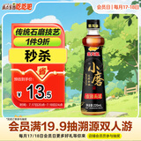 金龙鱼小磨香油 220ml【一级】传统水代法 凉拌 调味 烹饪 火锅 调味油