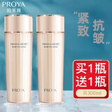 珀莱雅赋能鲜颜活肤水紧致肌密紧致精萃水保湿护肤品旗舰款 紧致肌密水【实发2瓶】