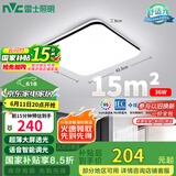 雷士（NVC）吸顶灯客厅卧室餐厅阳台灯智能简约LED照明灯饰包安装方灯极光Y
