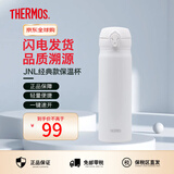 膳魔师（THERMOS）保温杯男女不锈钢水杯子大容量保冷防漏弹盖学生520礼物JNL系列 钢琴白(502-GWH)500ml 500ml