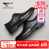 七匹狼（SEPTWOLVES）皮鞋男百搭男鞋舒适正装鞋商务休闲鞋德比鞋8383031058 黑色 43 