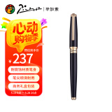 毕加索（pimio）签字笔 宝珠笔 高端商务办公礼品送礼生日礼物男成人学生签名笔918纯黑金夹