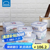 乐扣乐扣（LOCK&LOCK）塑料密封保鲜盒套装厨房冷冻保鲜储物收纳盒6件套