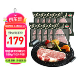 潮香村 浸腌整切调理眼肉牛排（2.13kg/10片含酱包）黑胡椒牛扒牛肉生鲜