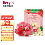 倍乐思Beryl's冻干草莓白巧克力100g 进口休闲零食喜糖果伴手礼生日礼物