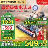 莱克吉米【母婴级】除螨仪床宝大吸力吸尘除蝻神器S5Pro家用床上小型加热手持杀菌去螨虫吸毛一体机