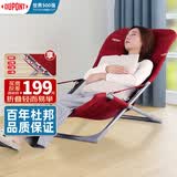 杜邦（DU PONT）折叠床单人折叠椅户外阳台午休午睡床办公室休闲懒人沙发椅 四档调节【酒红色】剪刀椅