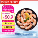 京东超市 海外直采阿根廷红虾仁 净重450g 无保水剂 京东自营品质保障