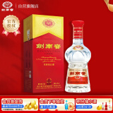 剑南春 水晶剑 52度 558ml 单瓶装 浓香型白酒 加量不加价