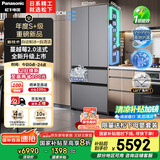 松下（Panasonic）【国家补贴20%】蔓越莓2.0冰箱法式多门515升家用零嵌入式风冷无霜自动制冰一级能效NR-XG52GJB-S