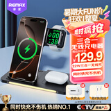 remax苹果无线充电器三合一手机支架magsafe磁吸适用iPhone16promax/plus小米15华为mateP70/iwatch手表