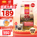 麦富迪狗粮 无谷牛肉双拼粮10kg 成犬中大型小型犬通用金毛泰迪柯基