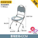 善幸折叠不锈钢坐便椅老人孕妇坐便器蹲厕椅马桶病人通用助便器大便椅 O型灰色靠背-高42cm-坐垫