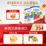 卡洛塔妮（karihome）羊奶粉成人 中老年孕妇学生奶粉 易吸收生羊乳新西兰进口400g*2罐