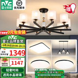 雷士（NVC）吊灯客厅灯轻奢美式吊灯大气创意灯具客厅套餐厅灯饰简约现代北欧 【3室2厅】10+3头吊灯+7W光源