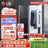 LG Styler蒸汽衣物护理机 智能热泵变频烘干衣机 衣物塑型熨烫 蒸汽除菌韩国原装进口 除螨热泵式 亚麻黑S3BF(3衣+1裤）