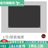 vidalido维达利多户外露营帐篷半山别墅两室一厅防雨防晒超大手动家庭帐篷 半山大号L地布|270*390cm