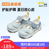 基诺浦（ginoble）儿童凉鞋学步鞋1岁半-5岁男女童橡胶头夏季GW1317A水疗蓝