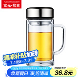 富光拾喜双层玻璃杯男女办公带手柄带滤网便携大容量泡茶杯子350ml本色